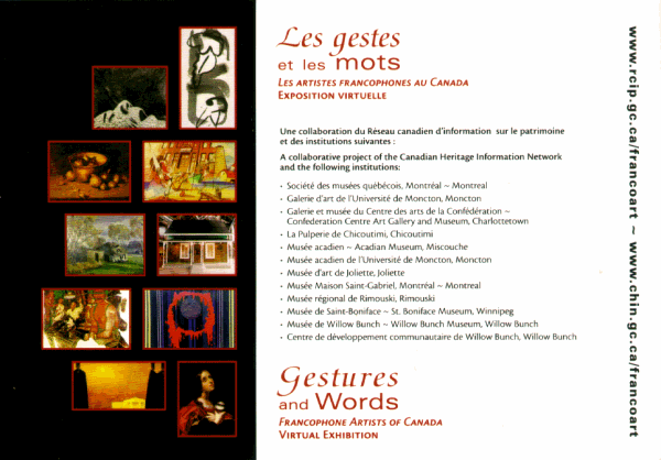 Carte postale de l'exposition virtuelle